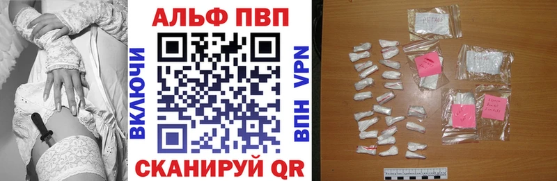 кракен   Катав-Ивановск  А ПВП СК КРИС 
