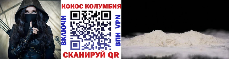 Кокаин FishScale Катав-Ивановск