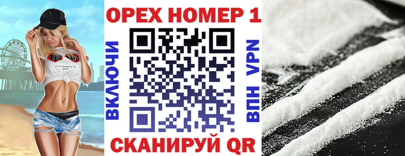КОКАИН FishScale Катав-Ивановск