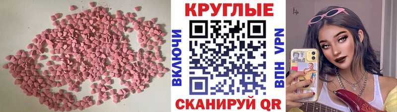 ОМГ ОМГ вход  где найти наркотики  Катав-Ивановск  Ecstasy TESLA 