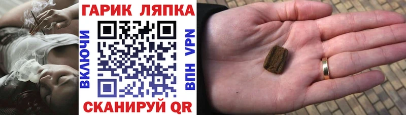 хочу   Катав-Ивановск  ГАШ Cannabis 