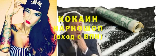 а пвп мука Бородино