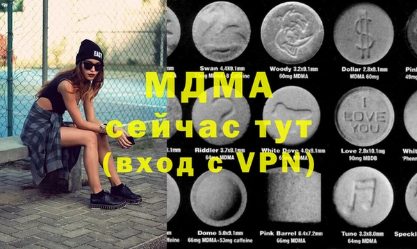 каннабис Тольятти