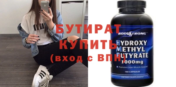 а пвп мука Бородино