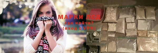 метамфетамин Бронницы