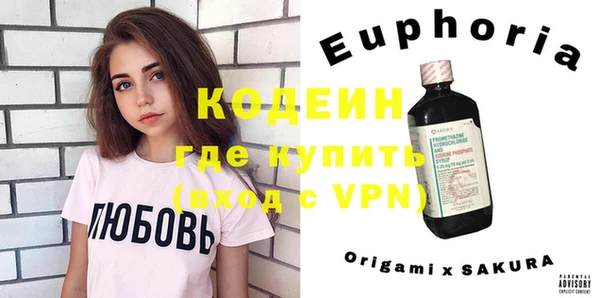 метамфетамин Бронницы