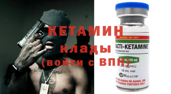 а пвп мука Бородино
