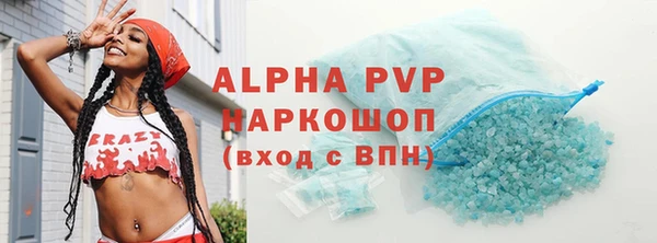 метамфетамин Бронницы