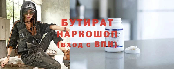 метамфетамин Бронницы
