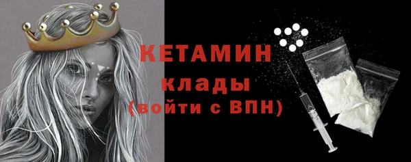 PSILOCYBIN Бугульма