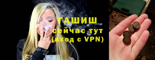 метамфетамин Бронницы
