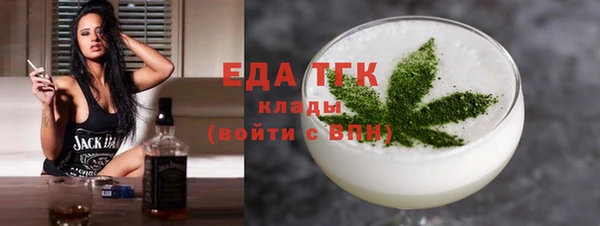 метамфетамин Бронницы