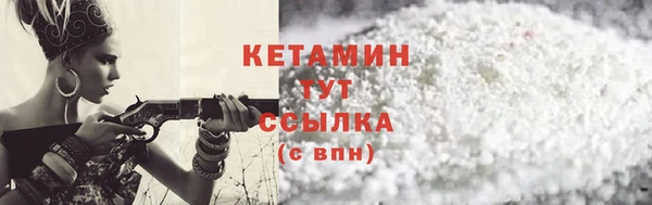 PSILOCYBIN Бугульма
