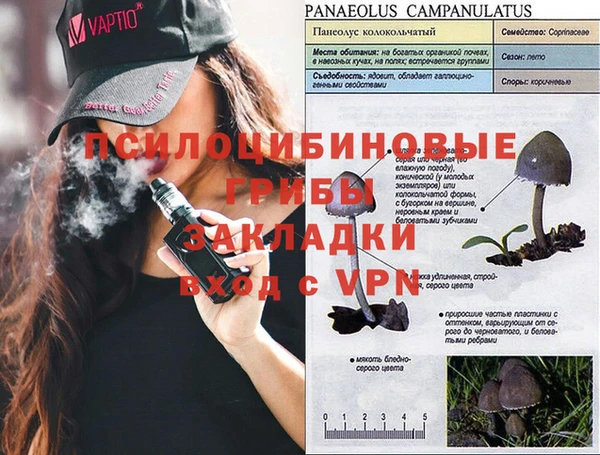 метамфетамин Бронницы