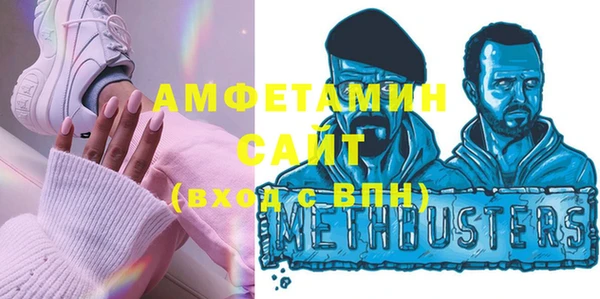 метамфетамин Бронницы