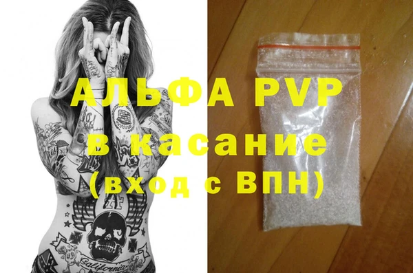 MDMA Зеленодольск