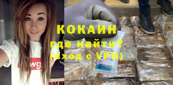 метамфетамин Бронницы