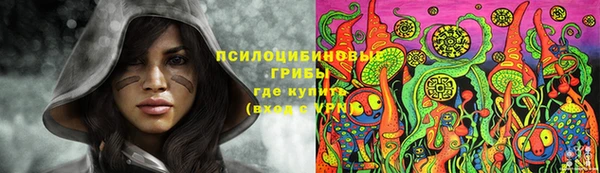 метамфетамин Бронницы