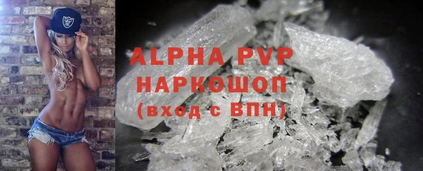 а пвп мука Бородино