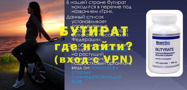 PSILOCYBIN Бугульма