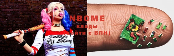 метамфетамин Бронницы