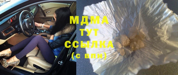 метамфетамин Бронницы