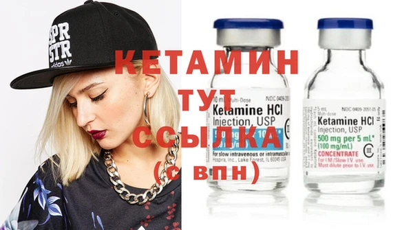 PSILOCYBIN Бугульма