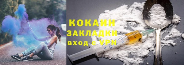 MDMA Зеленодольск