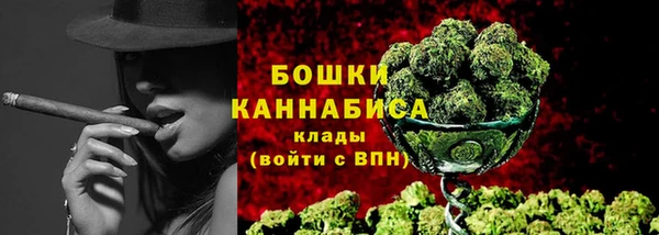 метамфетамин Бронницы