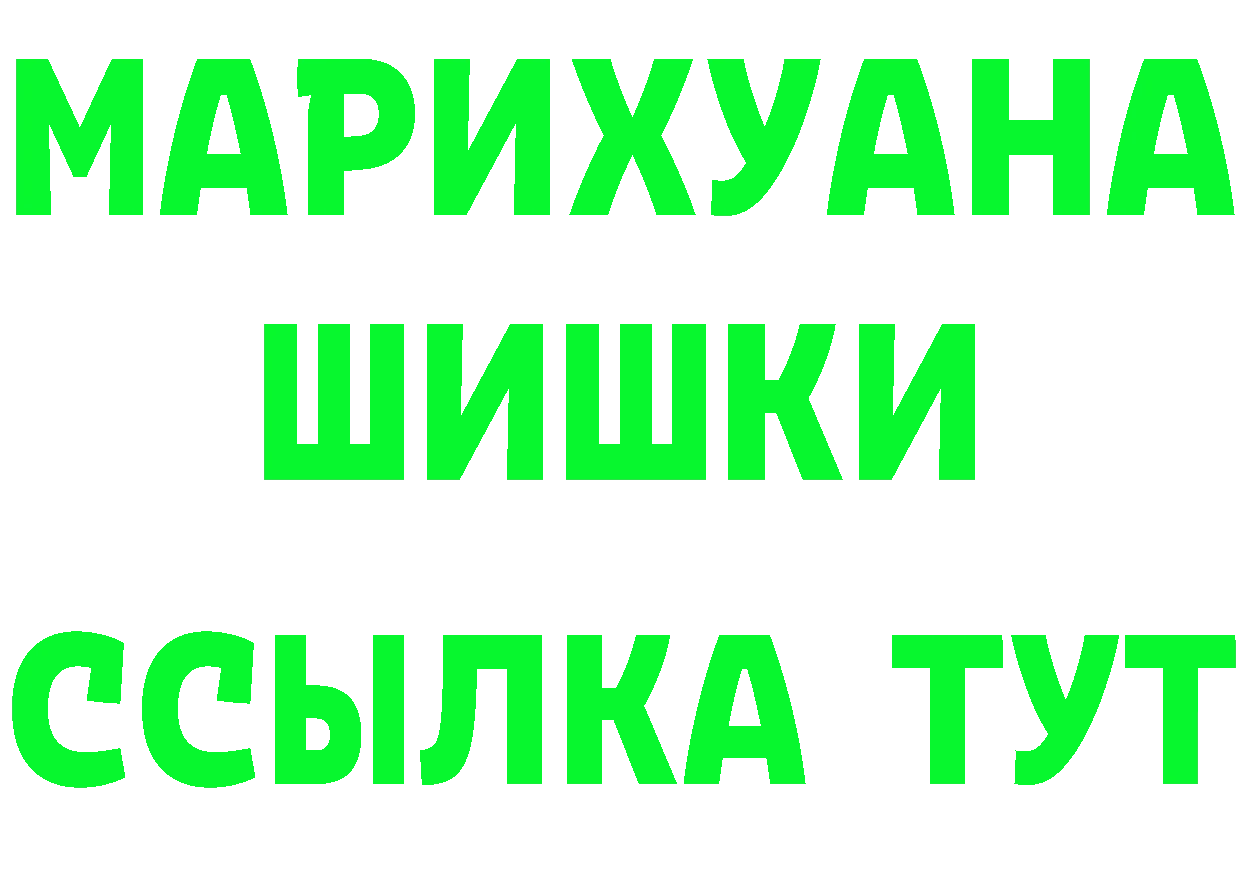 Где можно купить наркотики? darknet клад Катав-Ивановск