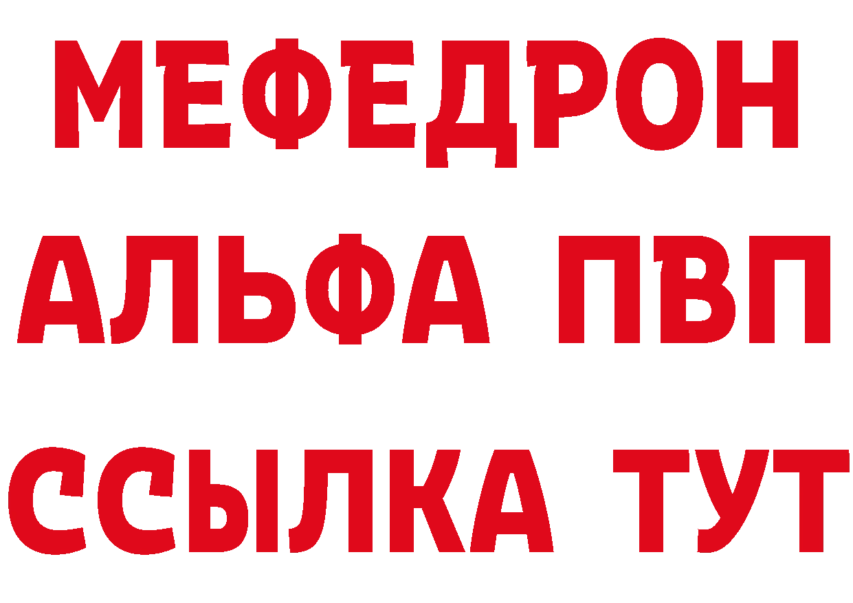 Амфетамин VHQ вход площадка мега Катав-Ивановск